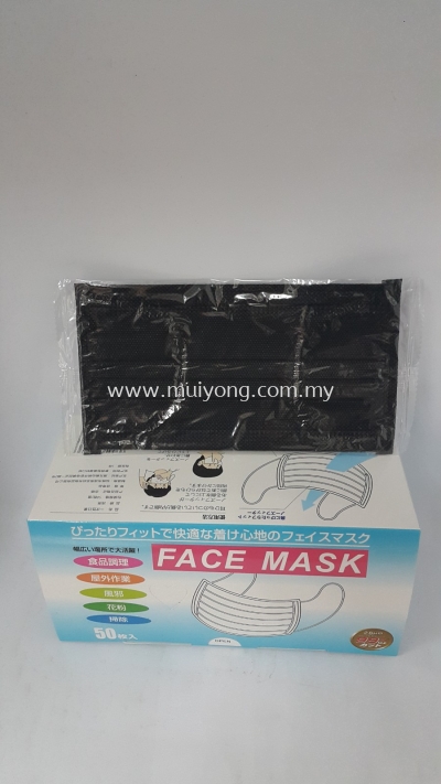 FACE MASK (BLACK)