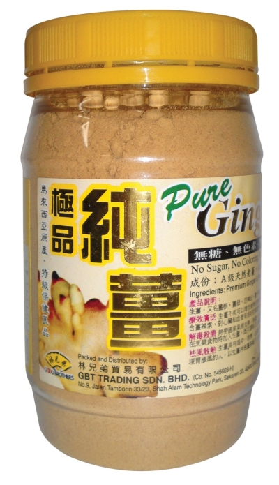 GB-PURE GINGER POWDER-200G