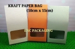 10cm x 15cm Kraft paper bag Kraft Paper bag