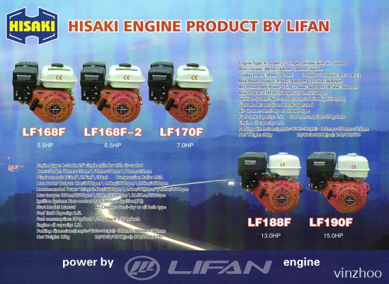 Hisaki Engine