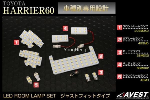 Room Lamp Kit