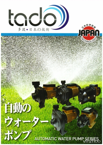 TADO Automatic Water Pump Series