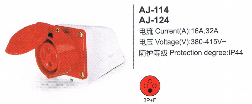 AJ-114 & AJ-124 (IP44) AJ CEE Industries Plug And Socket  Industries Plug / Socket