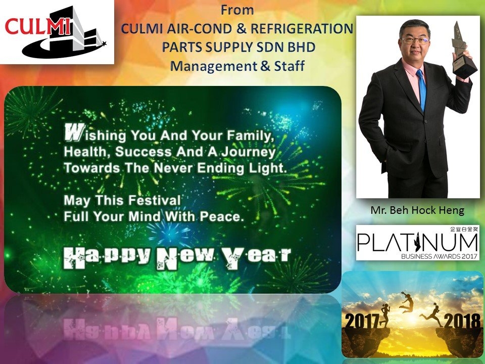 Happy New Year 2018