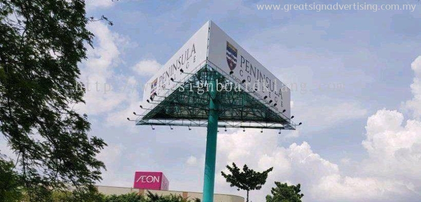 ALC College Giant Billboard