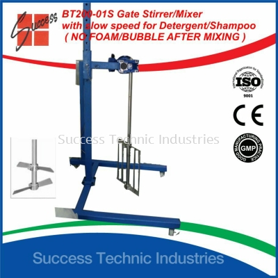 BT200-0.75 1hp gate stirrer for shampoo detergent