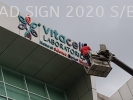 EG Box Up Signage (Ourdoor) Factory / Office EG 3D Signaboard