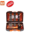 27 pcs Screwdriver Set (S056501) Screwdriver Fastening Tools Handtools