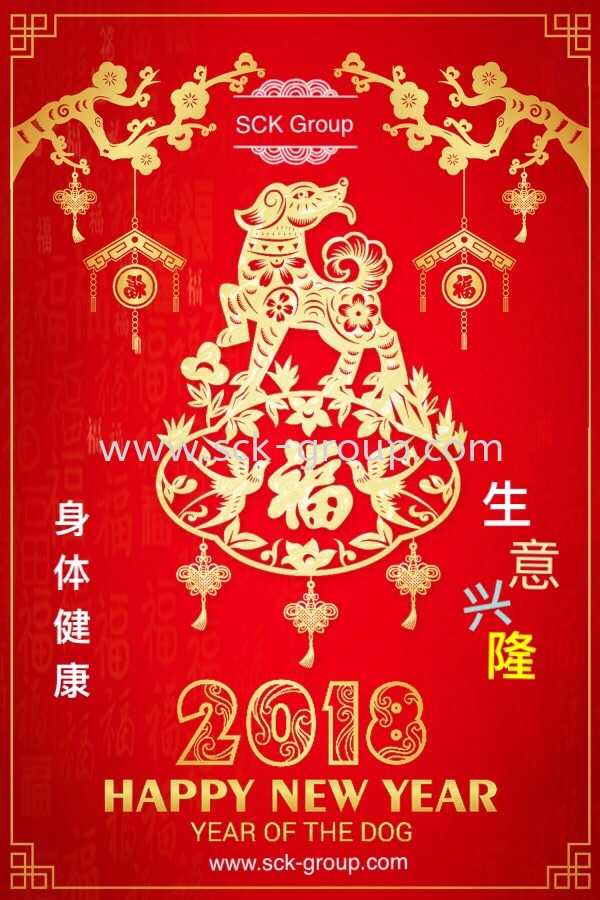 HAPPY CHINESE NEW YEAR !