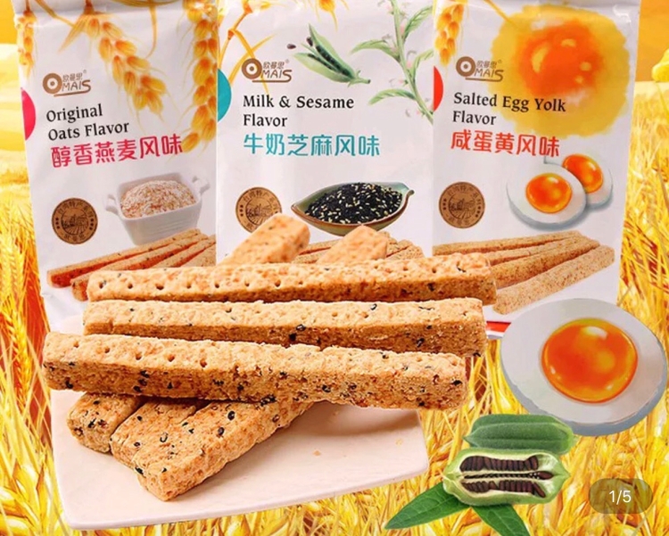 Taiwan Omais Salty Egg Biscuits