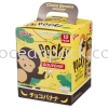 Glico Pocky Choco  Banana Souvenir  12pk/box  Thai Snack Snack Food