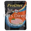 ProDiet Wet Food Ocean Fish 85g ProDiet Cat Pouch (Wet Food)