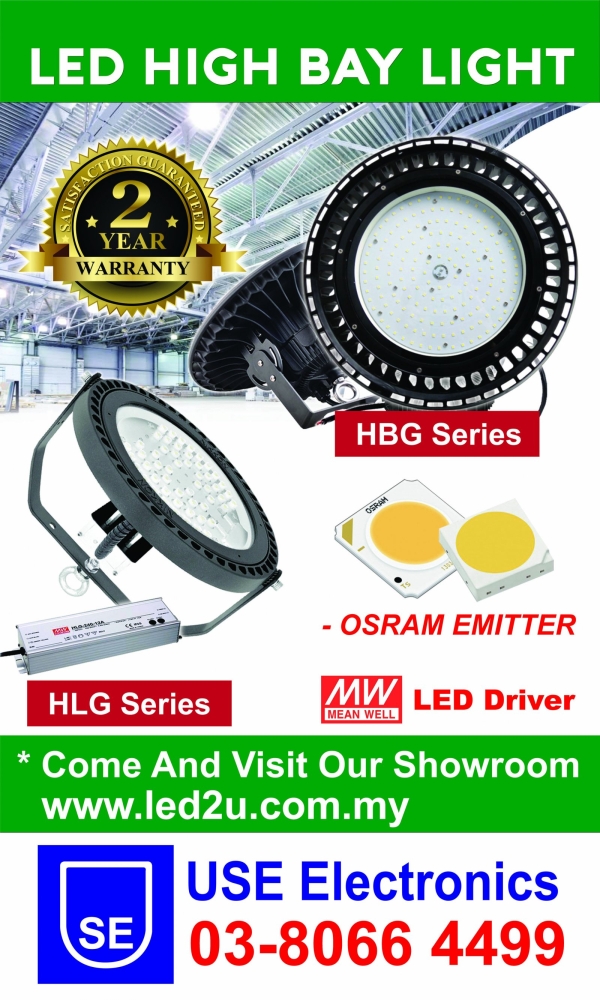 LED HIGH BAY LIGHT