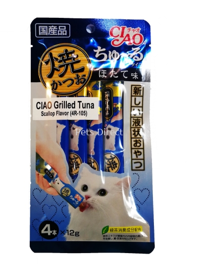 Ciao Grilled Tuna Chu ru Scallop Flavor - 12g x 4pcs