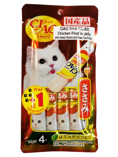 Ciao Stick Chicken Fillet in Jelly 15g x 4pcs