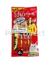 Ciao Chu ru Tuna(Maguro) 14g x 4 pcs Ciao Chu ru Cat Snack