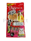 Ciao Chu ru Tuna with Collagen 14g x 4 pcs Ciao Chu ru Cat Snack