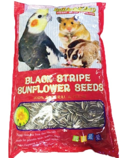 Emas 10 Black Stripe Sunflower Seeds (1kg)