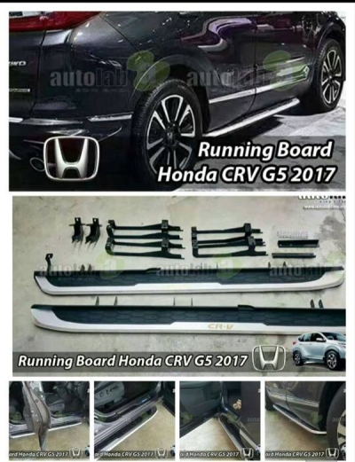 Honda crv 2017 running board