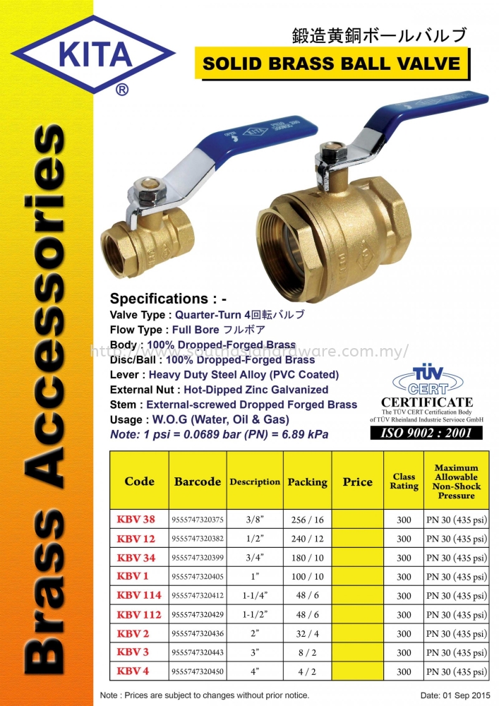 SOLID BRASS BALL VALVE