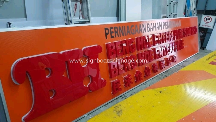 BH Beng Hoe Enterprise Acrylic 3D Box up Signage at Pulau Indah Klang