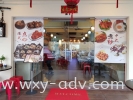 Dim Sum Glass Sticker Wallmural/Wallpaper