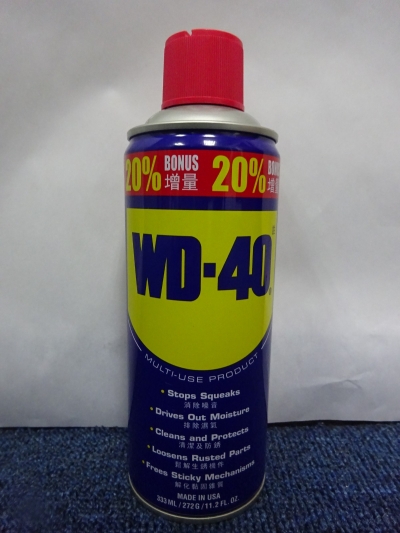 WD-40 MULTI-USE ANTI RUST (333ML) (24-CAN/BOX)