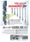 JJ Solid Carbide Cutters 2018