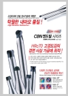 JJ Solid Carbide Cutters 2018