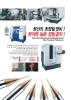 JJ Solid Carbide Cutters 2018