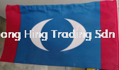 Keadilan Flag Flags