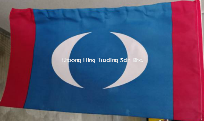 Keadilan Flag