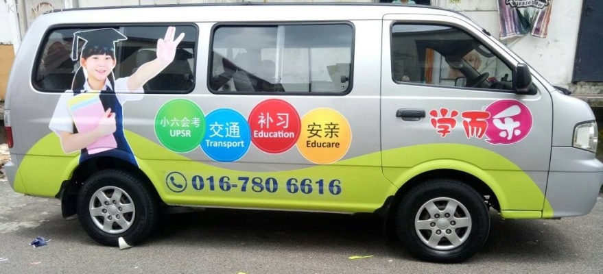 CAR ADVERTISING  White Sticker + Laminate + Print & Cut