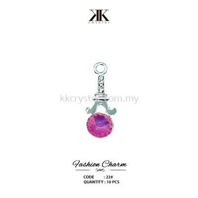 Fashion Charm, Code 22#, 10pcs/pack