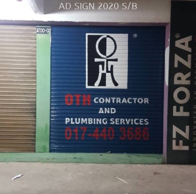 Paint Roller Shutter Design Work