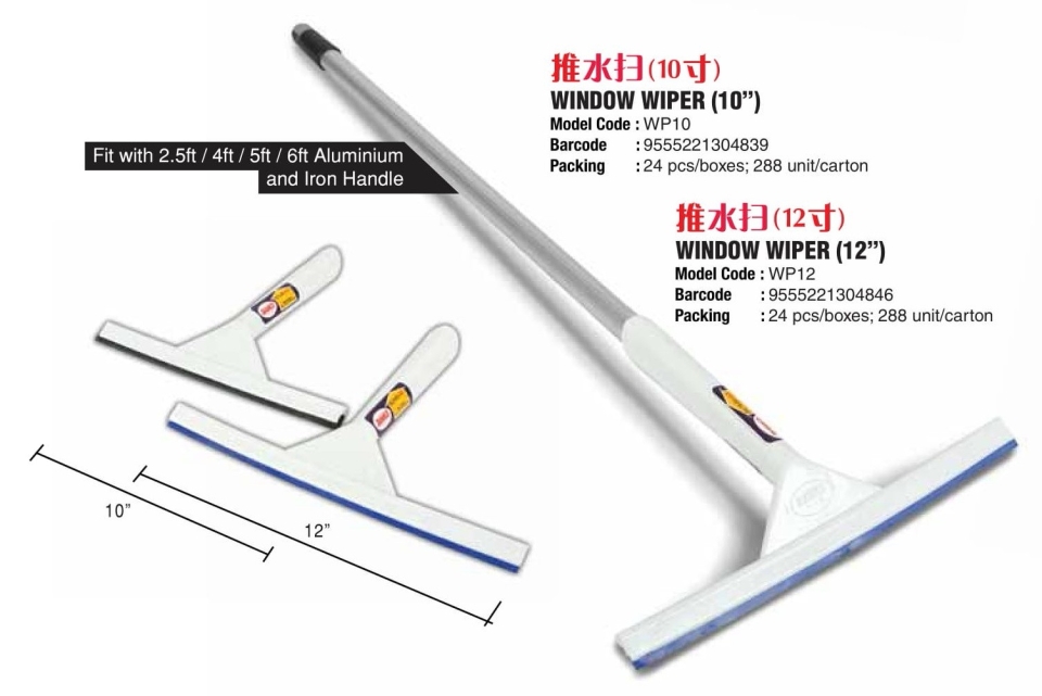 (WP10) Window Wiper (10") Wiper & Rake Series