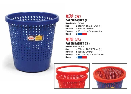 (7400-1) Paper Basket (L)