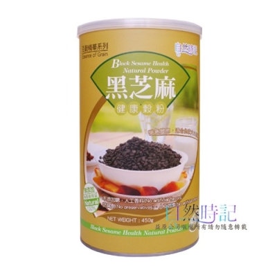 NT-BLACK SESAME POWDER-450G