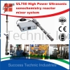 UL750-1000 1000W 300ml-2liter Ultrasonic Homogenizer  UL750 ultrasonic Homogenizer