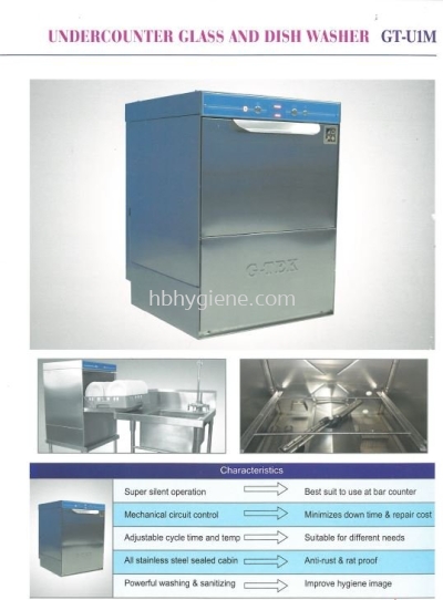 Undercounter Glass and Dish Waher (U1M)