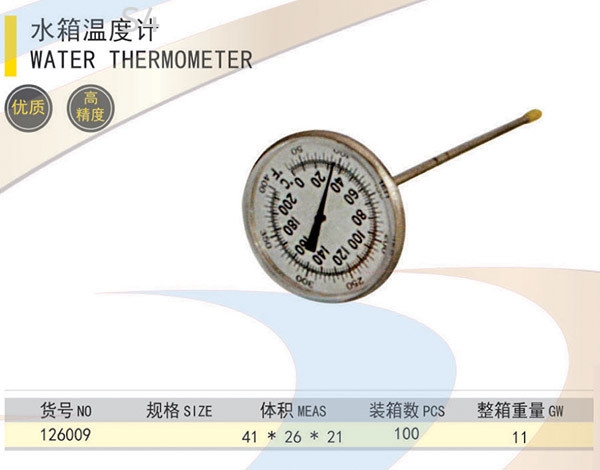 Water Thermometer
