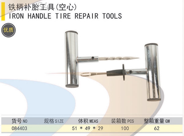 Iron Handle Tire Repair Tools