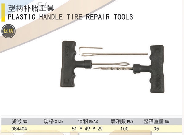 Plastic Handle Tire Repair Tools