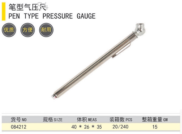 Pen Type Tire Pressure Gauge