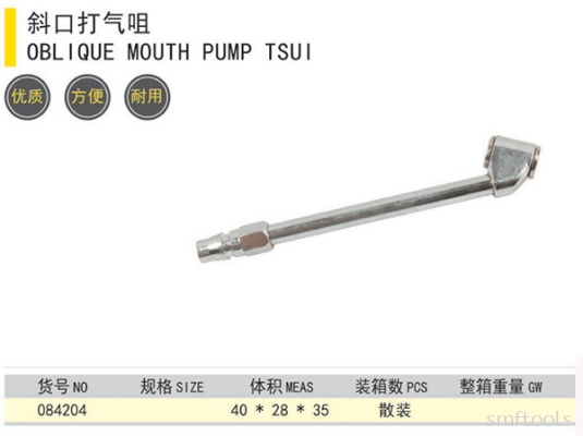 Oblique Mouth Pump Tsui