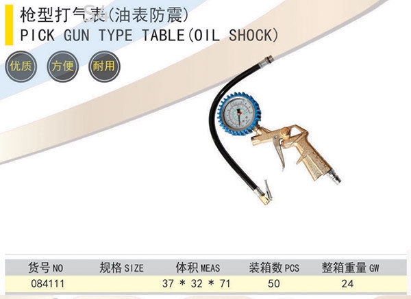 Universal Tire Pressure Gauge With Filling Function (Gun Type)