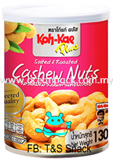 #KohKae #Cashew #Roasted