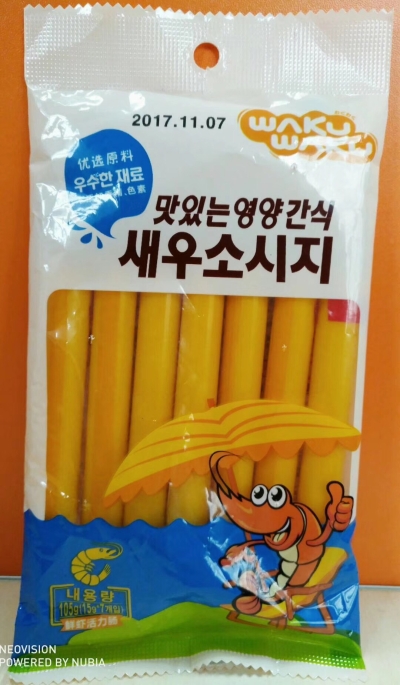 Korea Wakuwaku Shrimp Sausages 