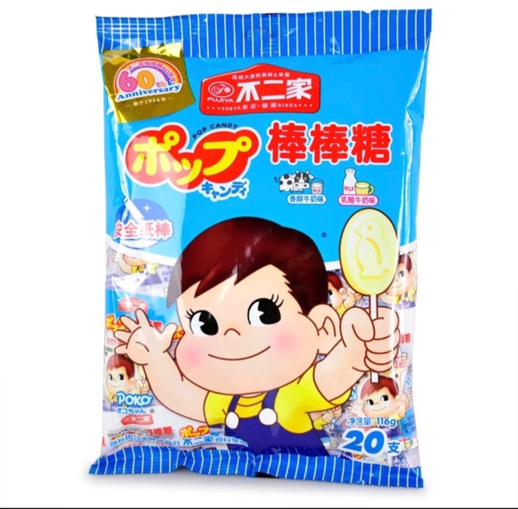 Japan Fujiya Milk Pop Candy