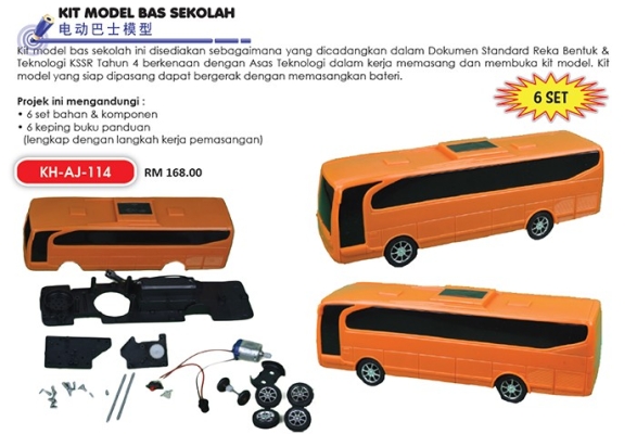 KH-AJ-114 Kit Model Bas Sekolah